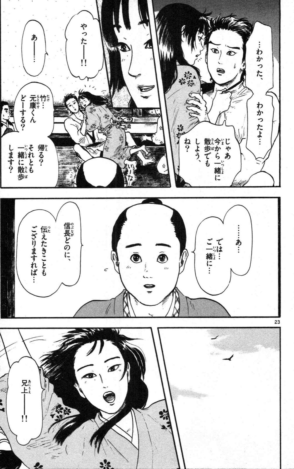 P23