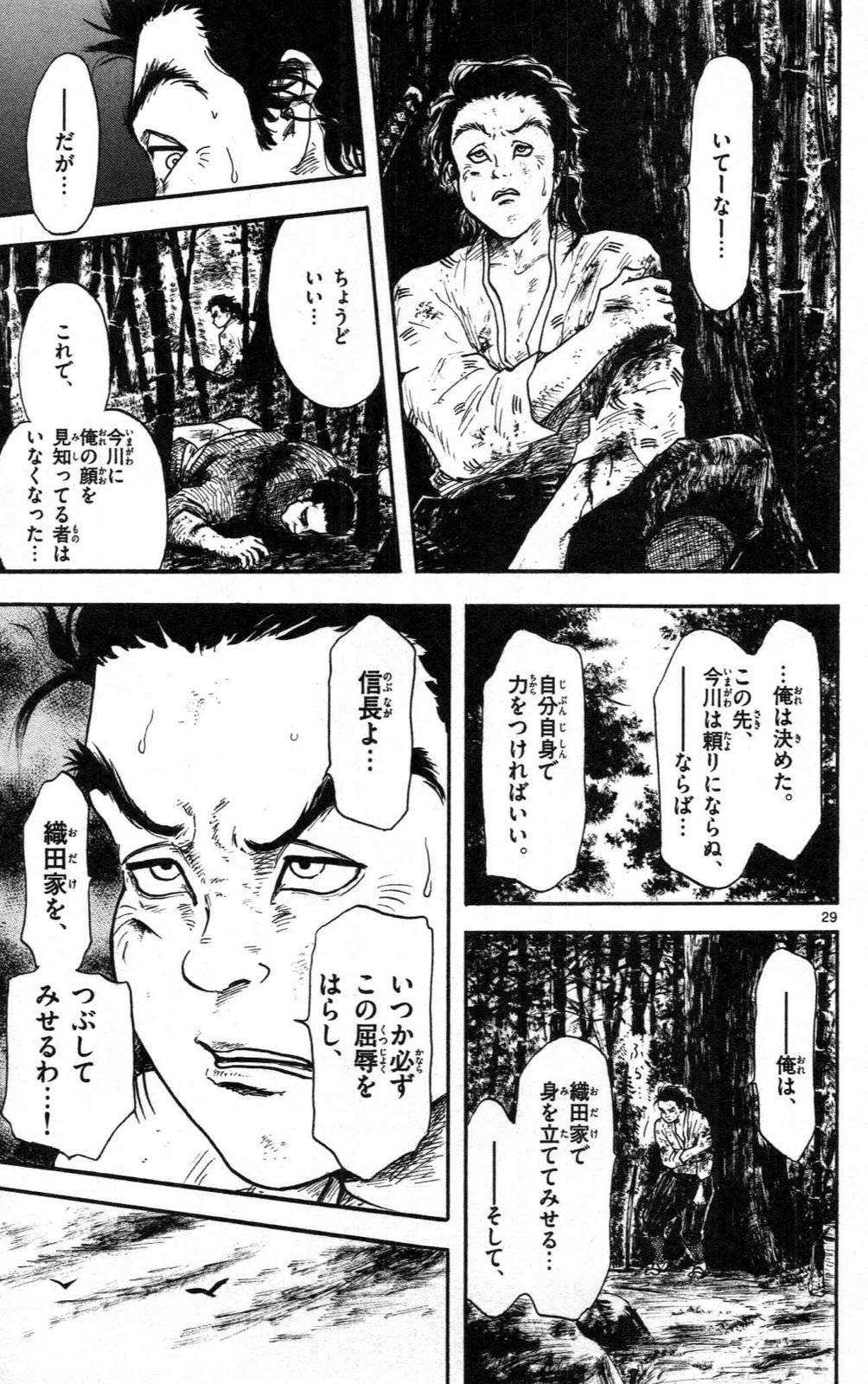 P29