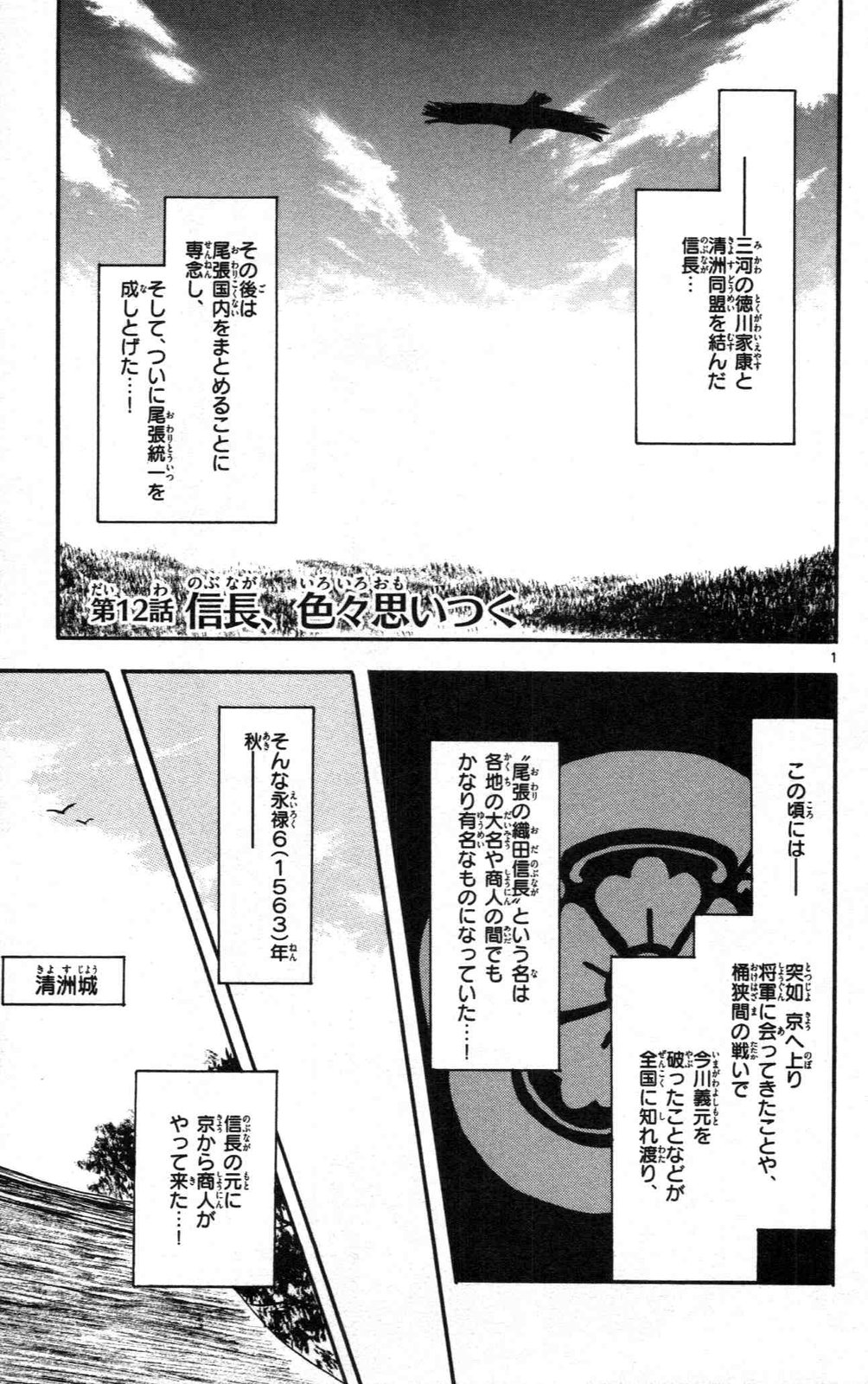 P31