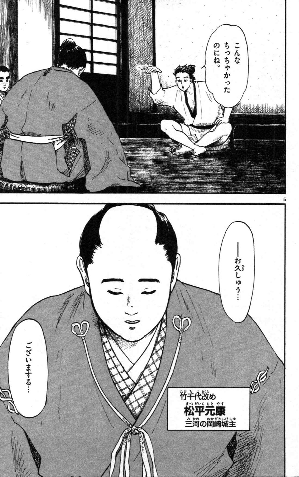 P5