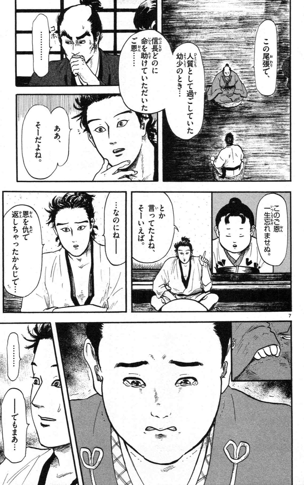 P7