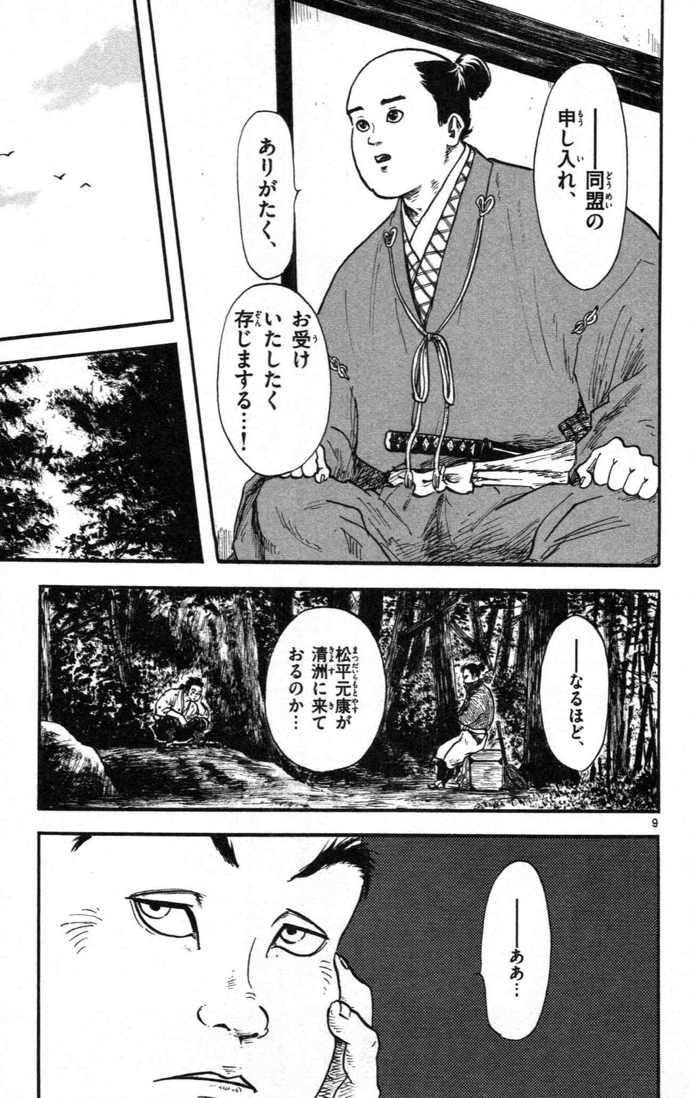 P9