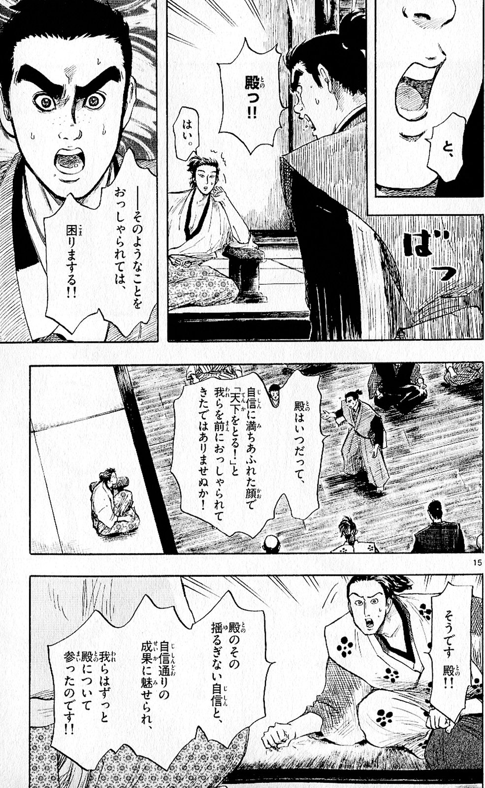 P15