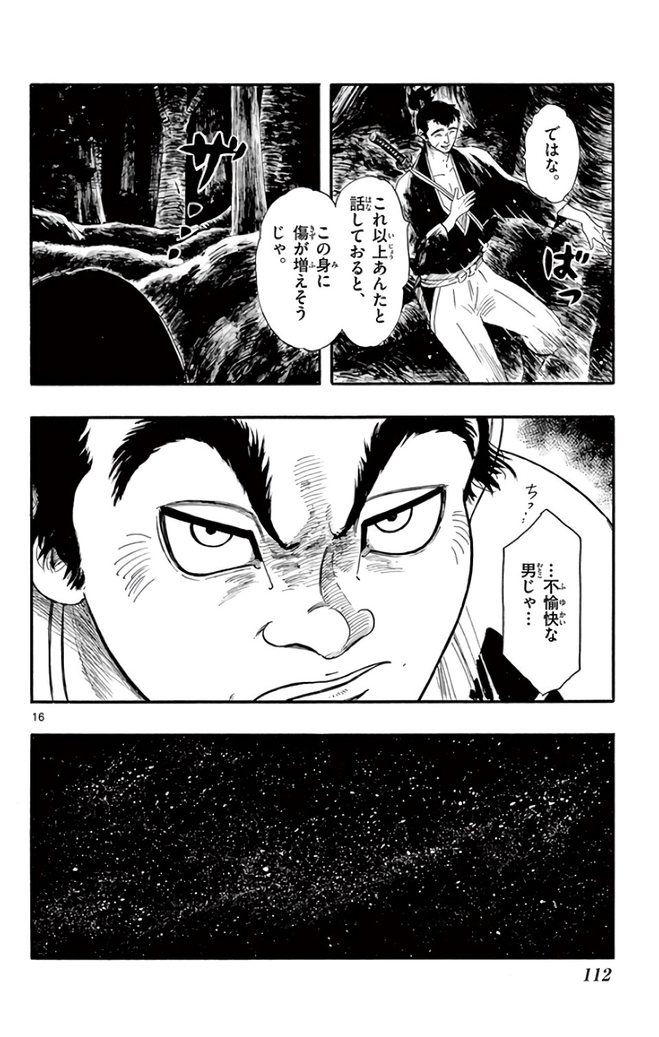 P16