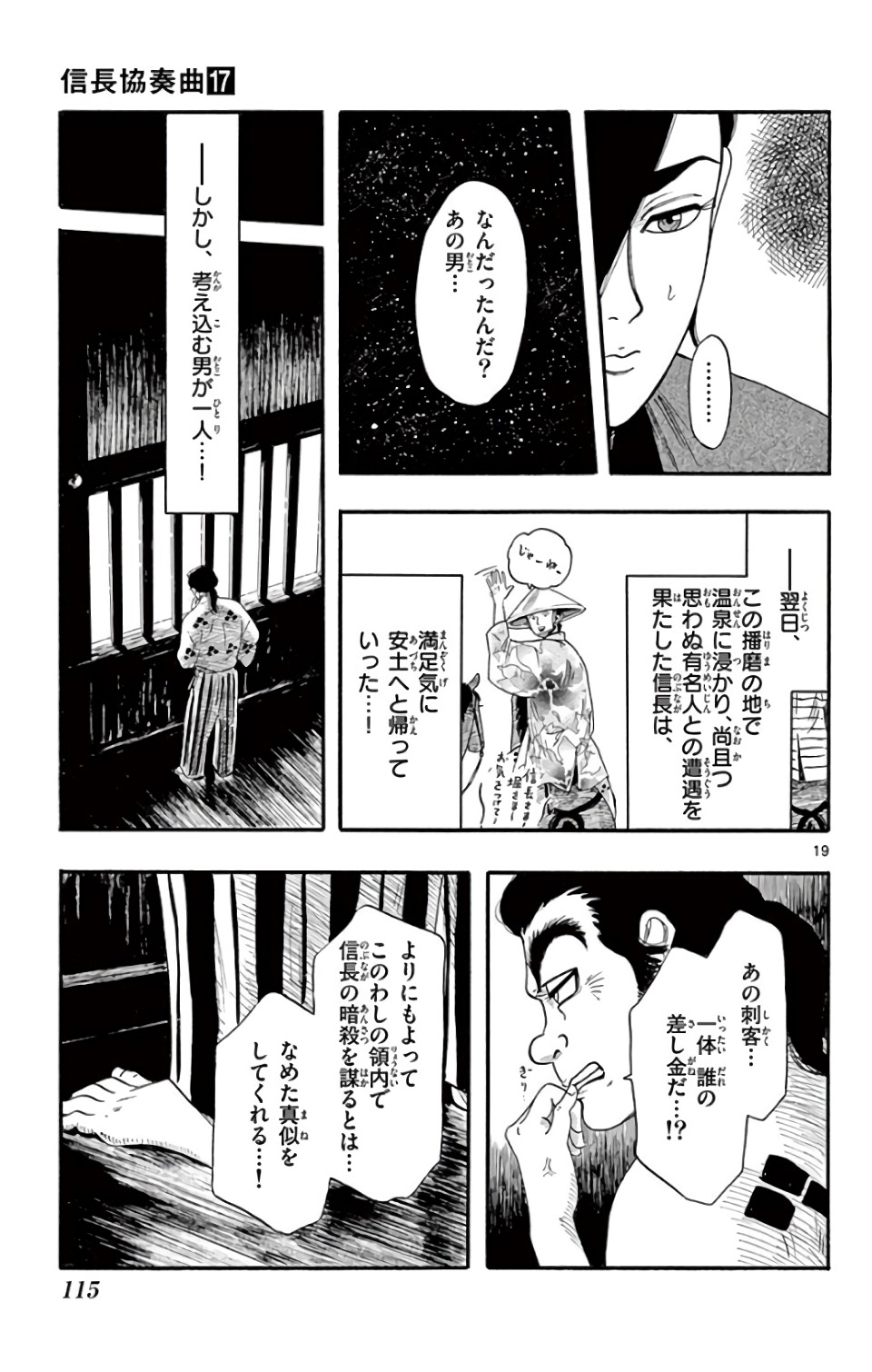 P19
