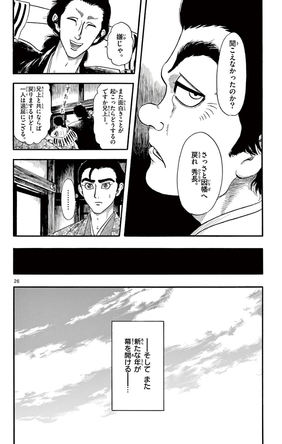 P26