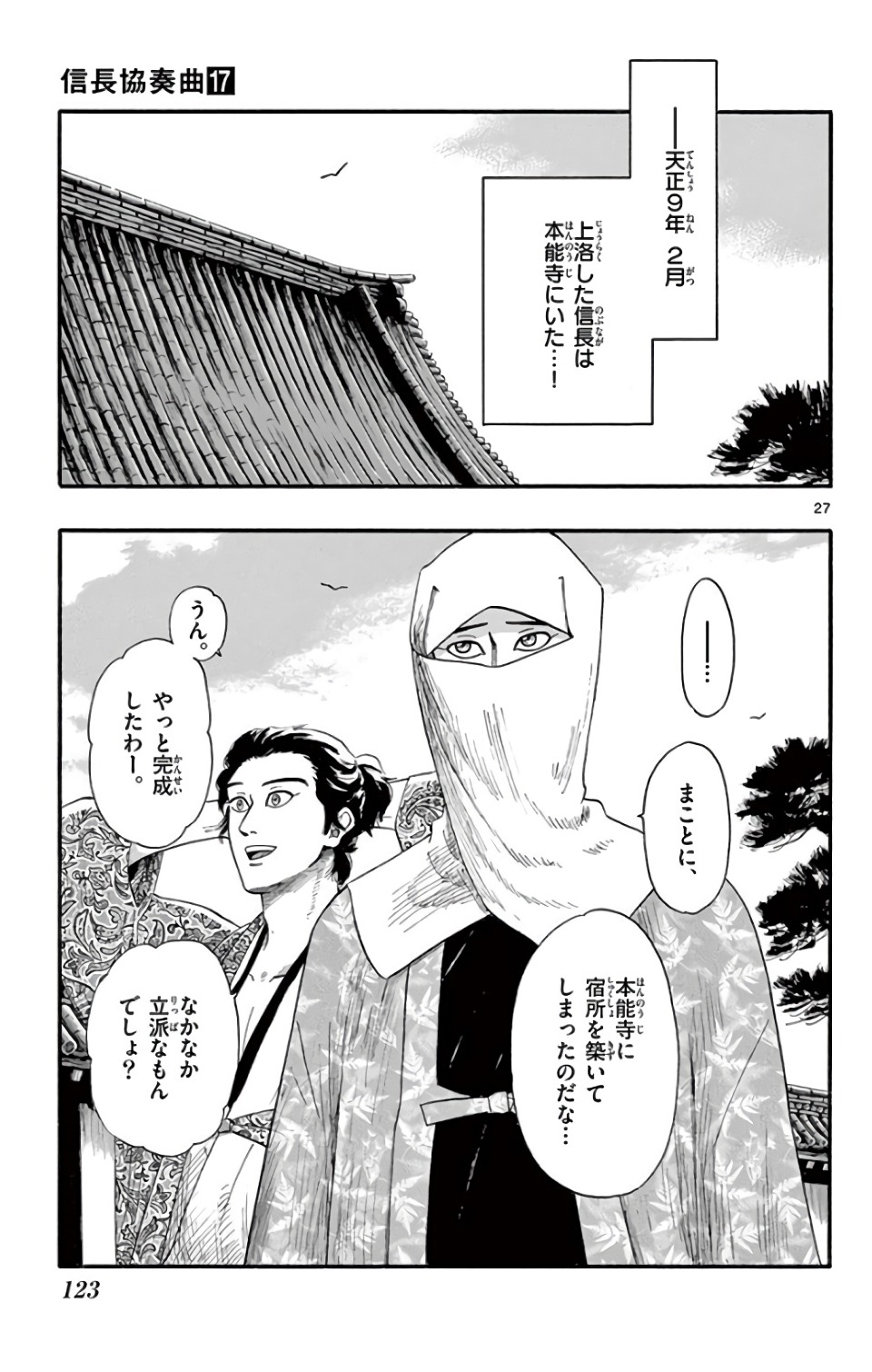 P27
