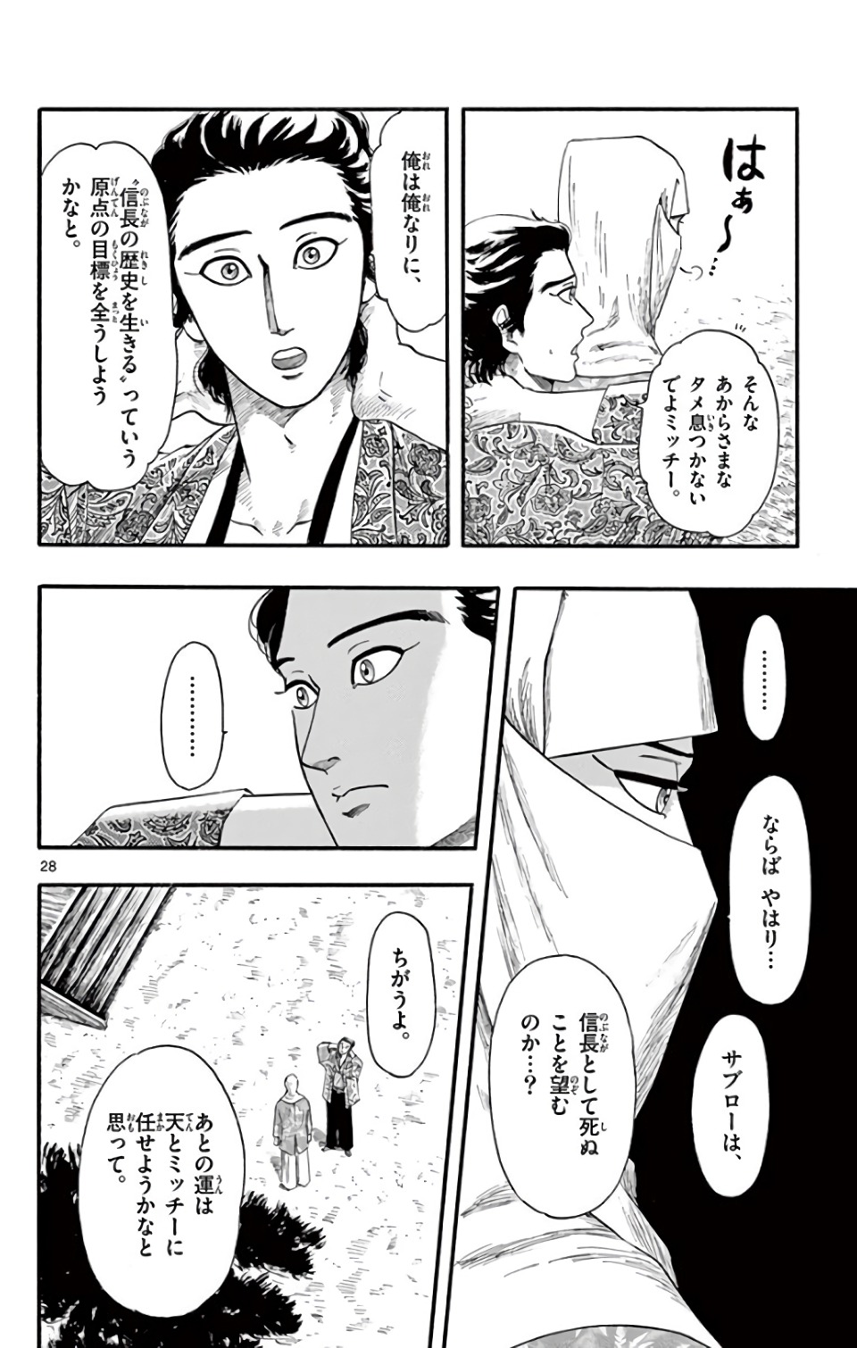 P28
