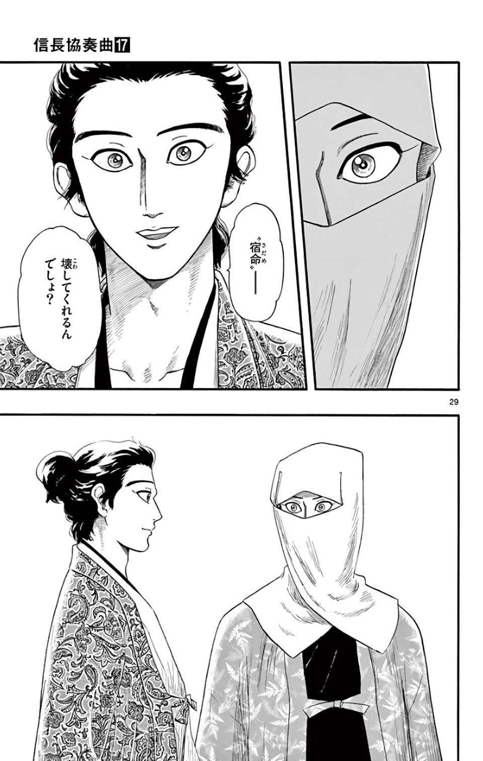 P29