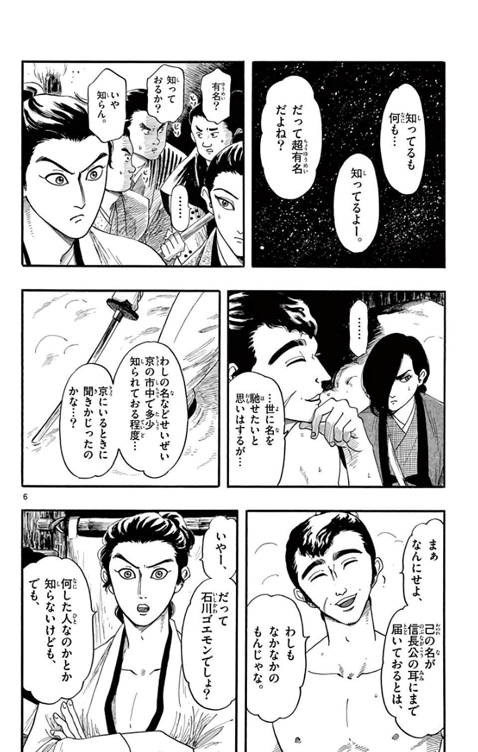 P6