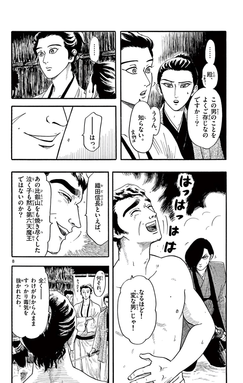 P8