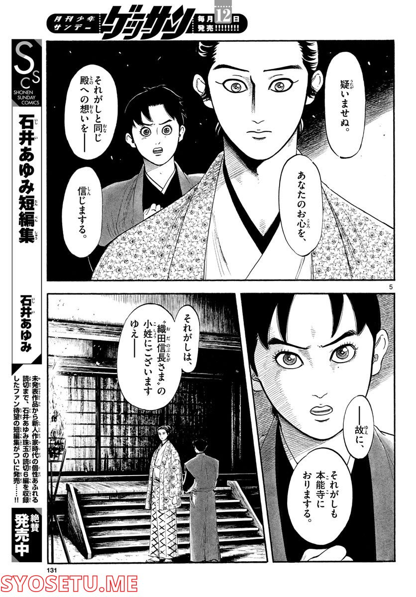 P5