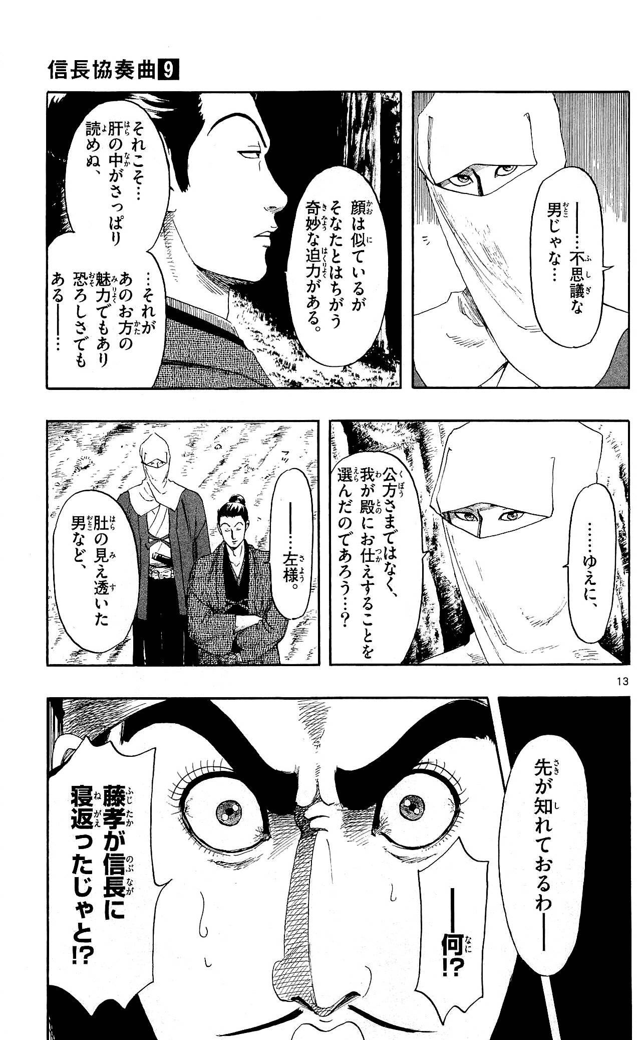 P13