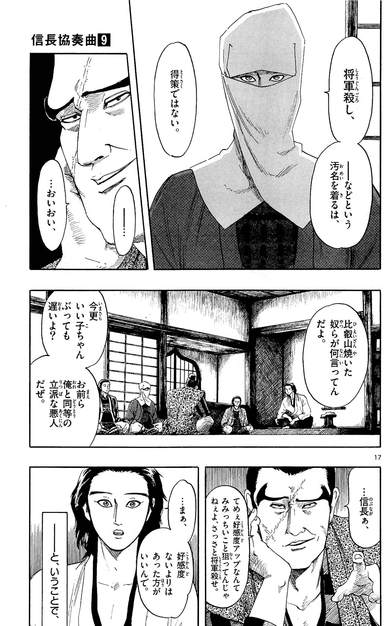 P17
