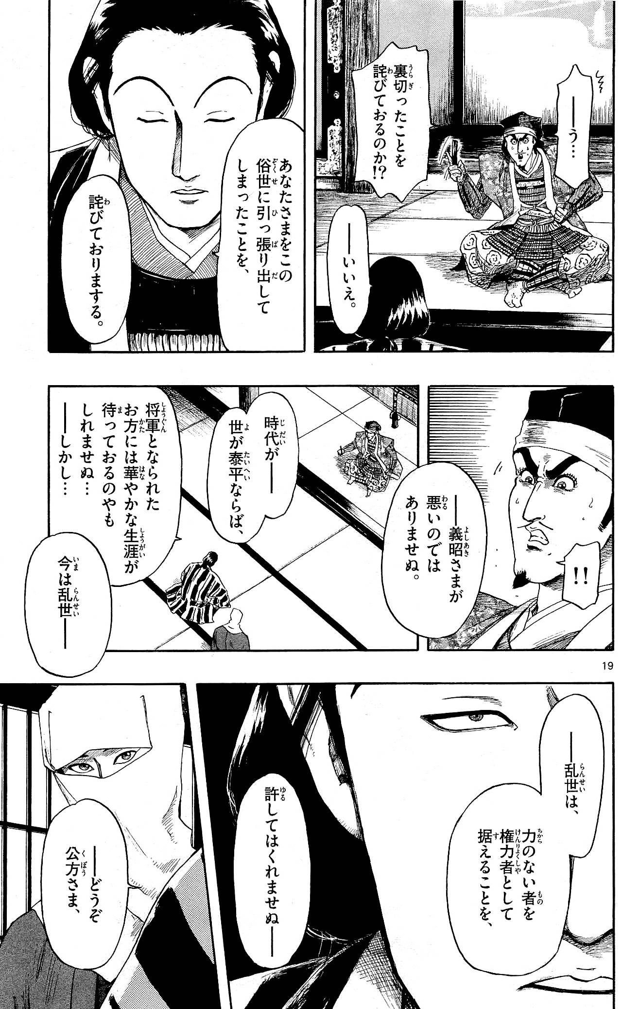 P19