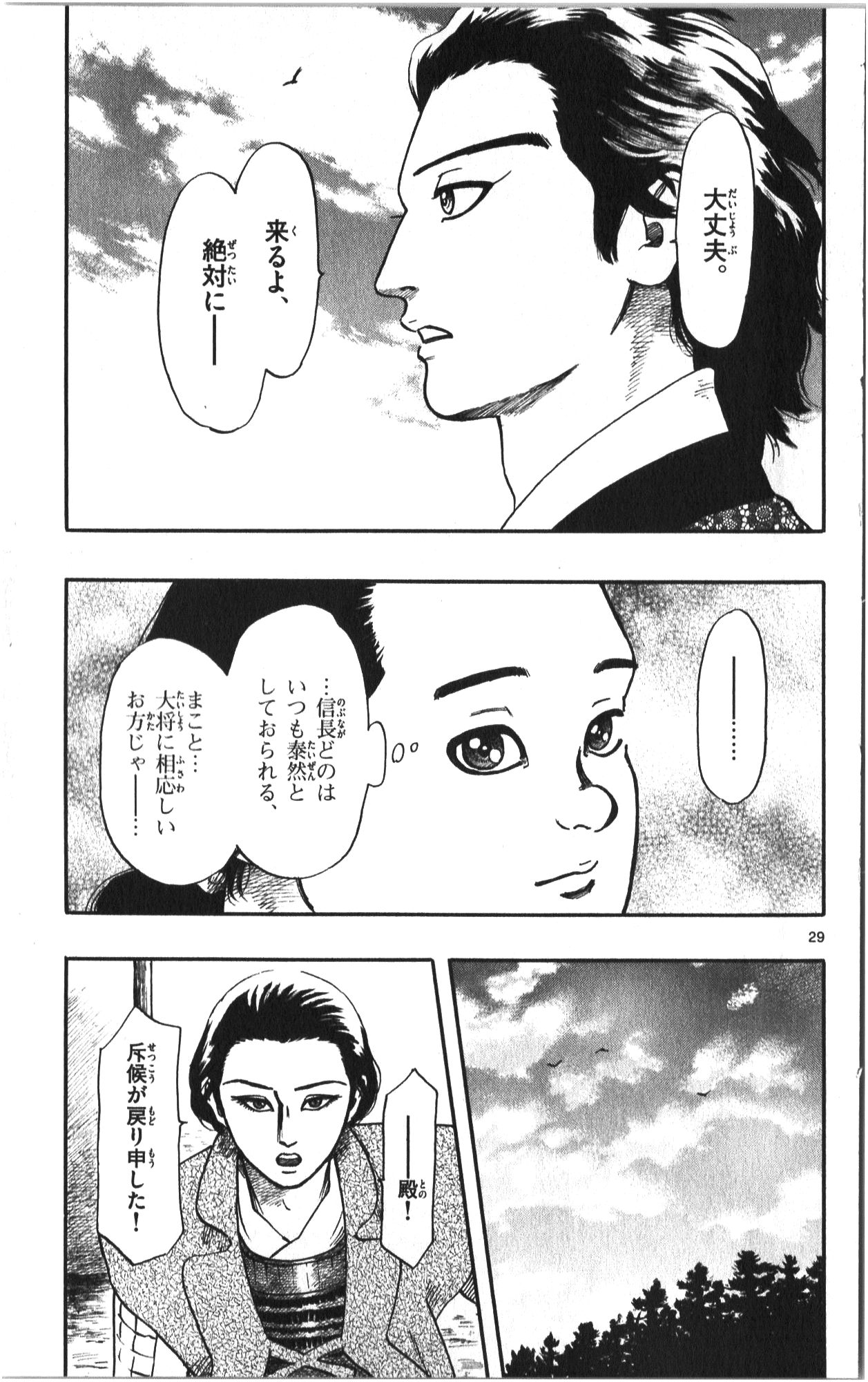 P29