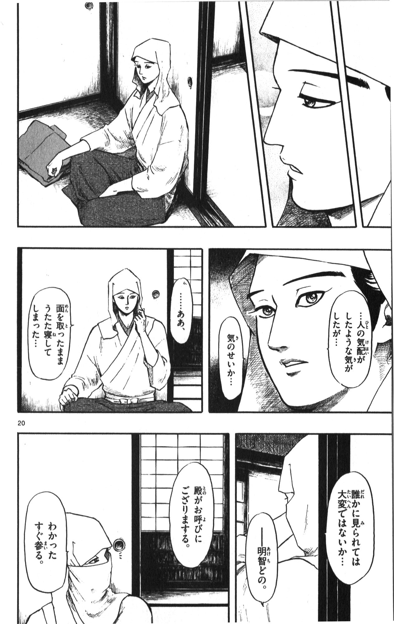 P20