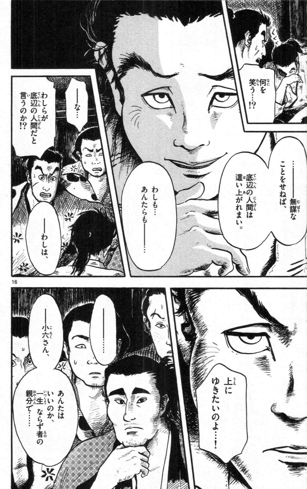 P16