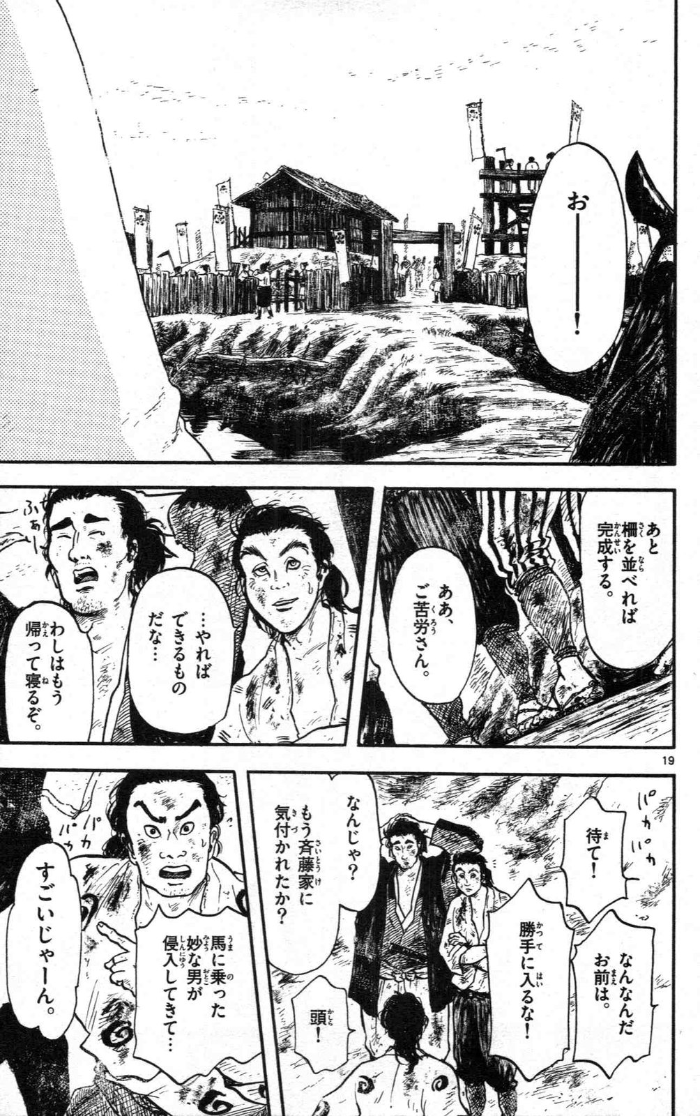 P19