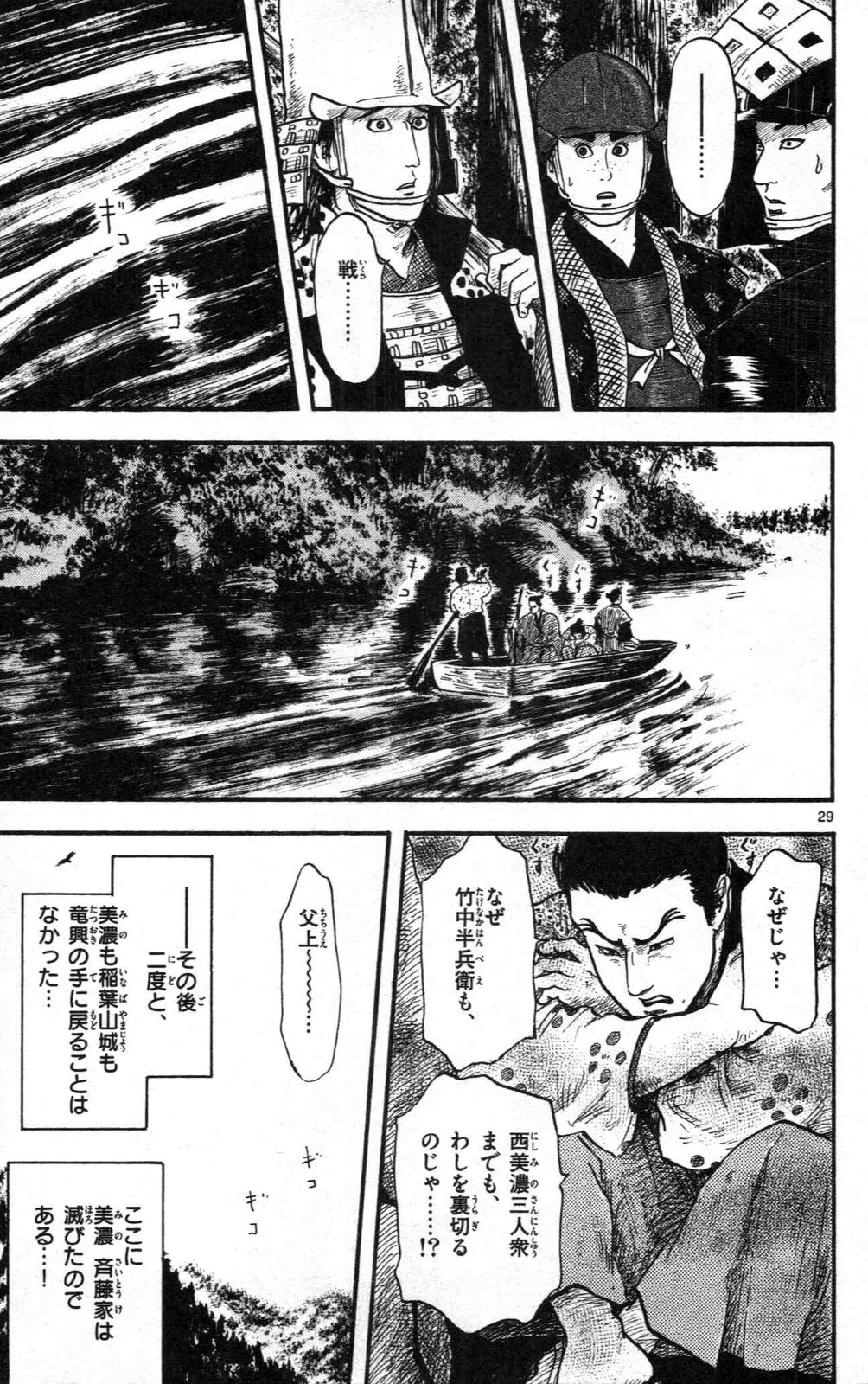P29