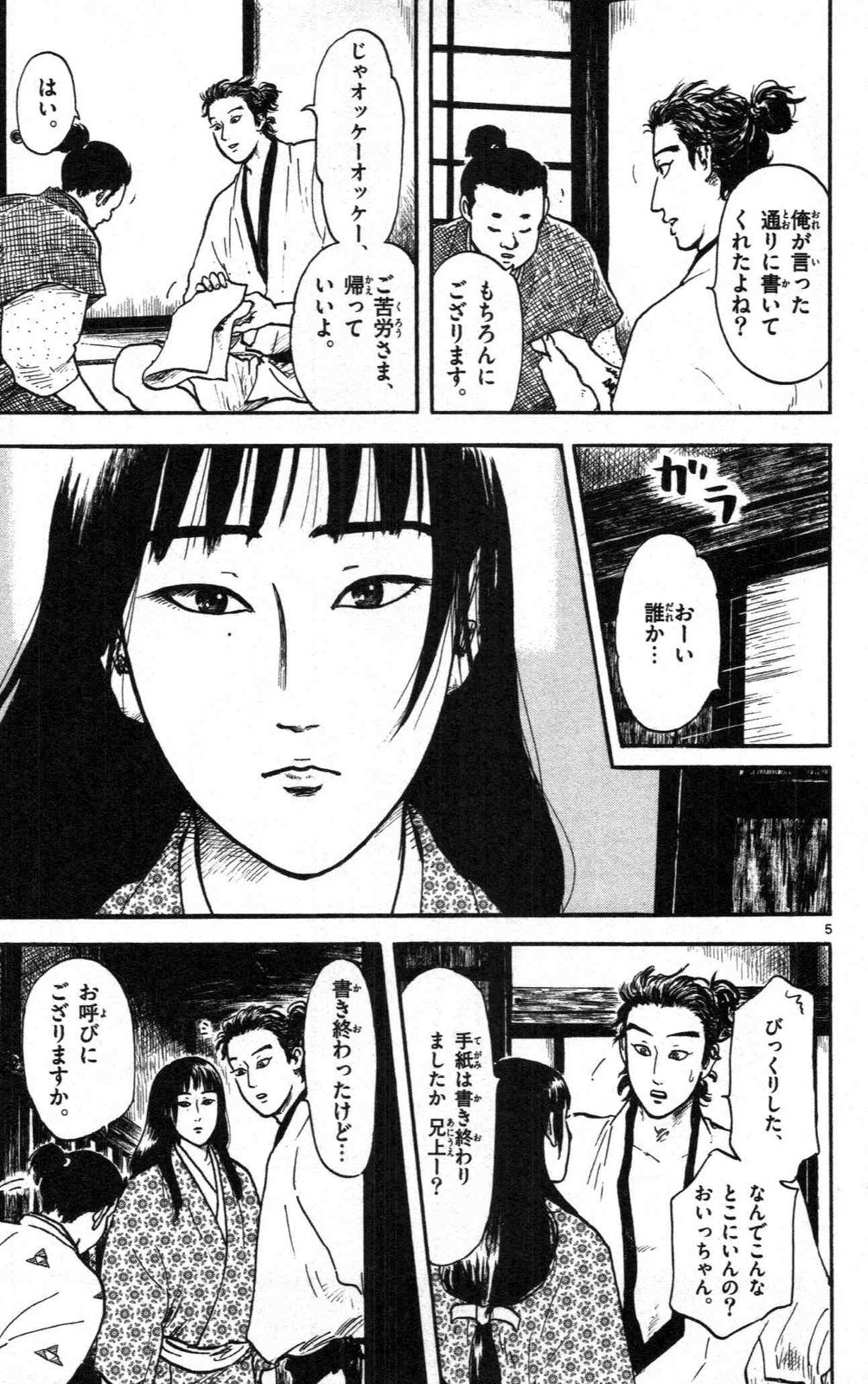 P5