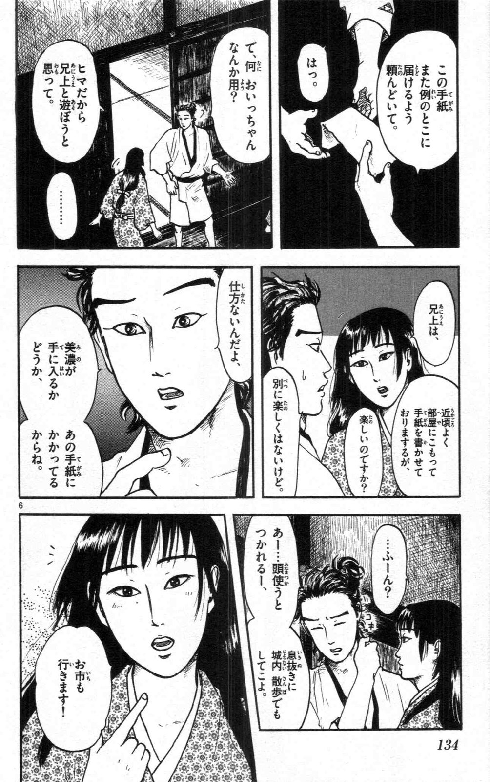 P6