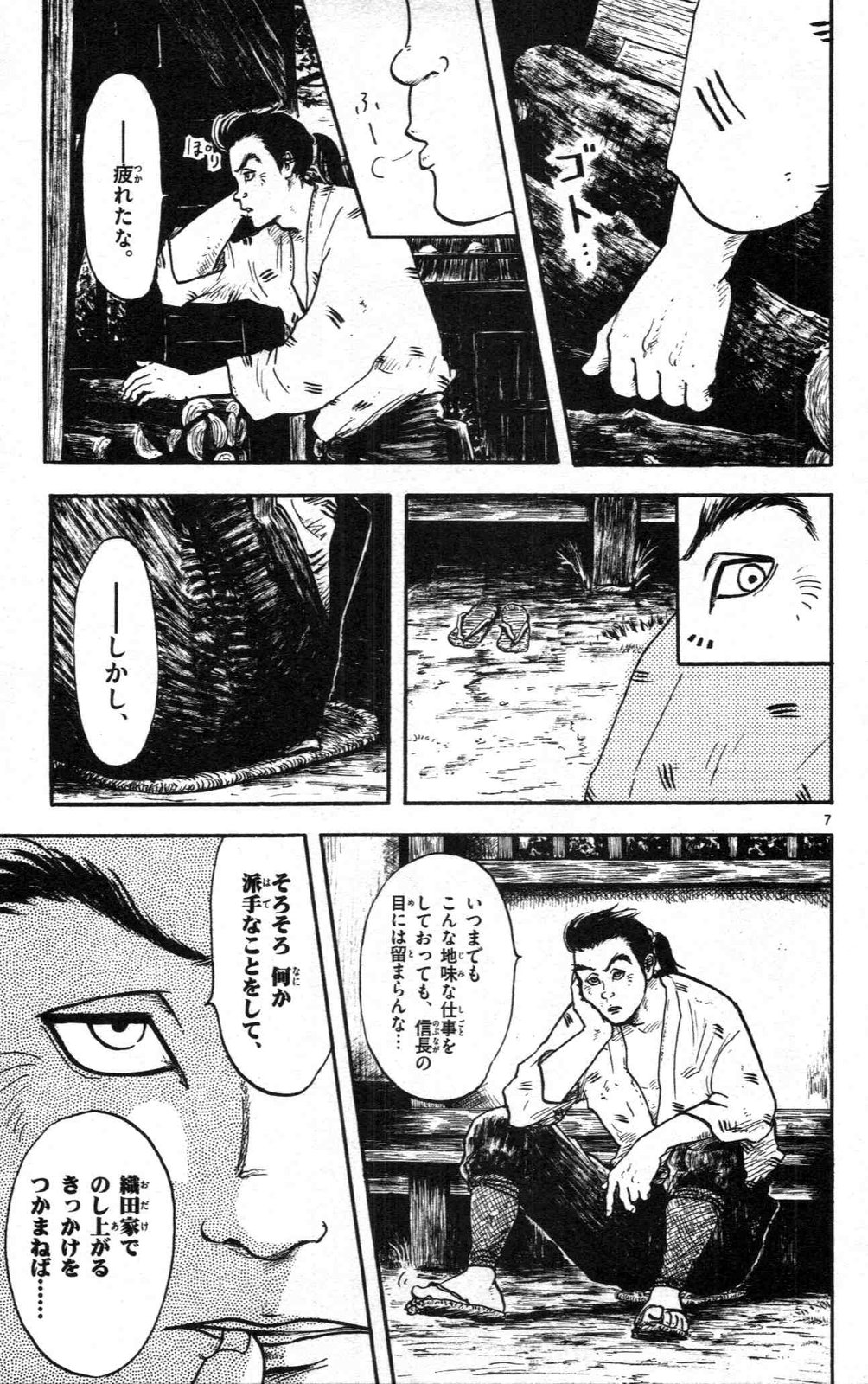 P7