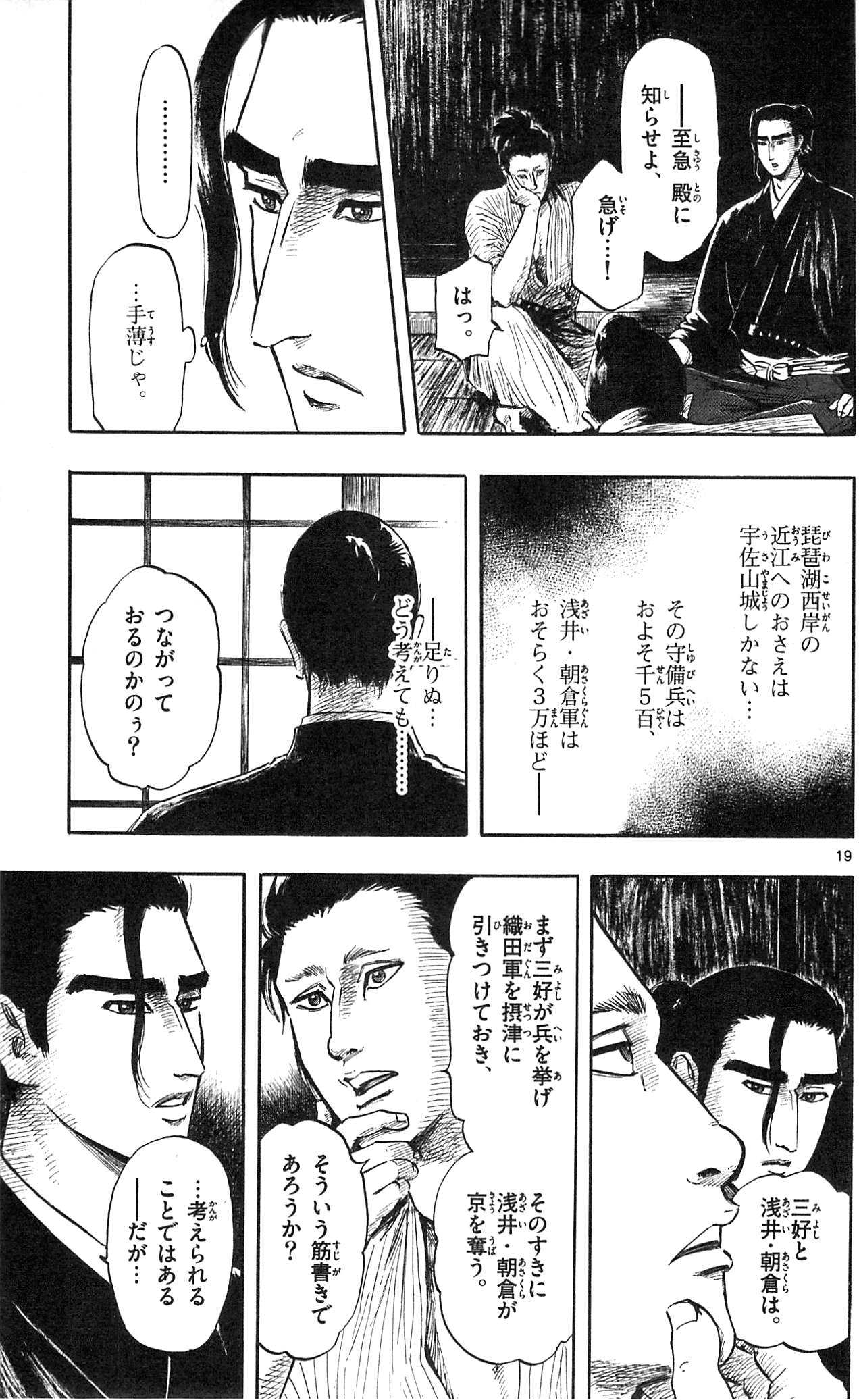 P19