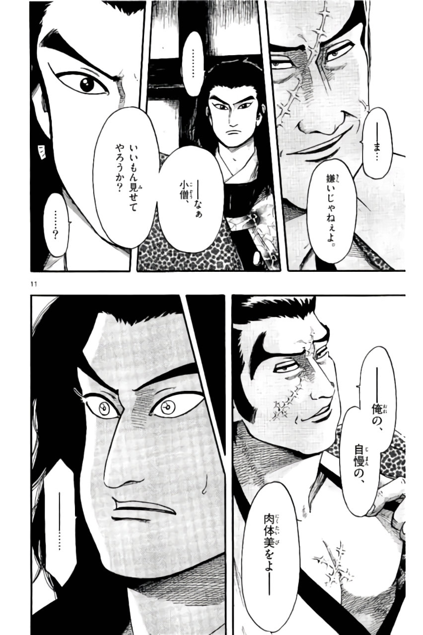 P11