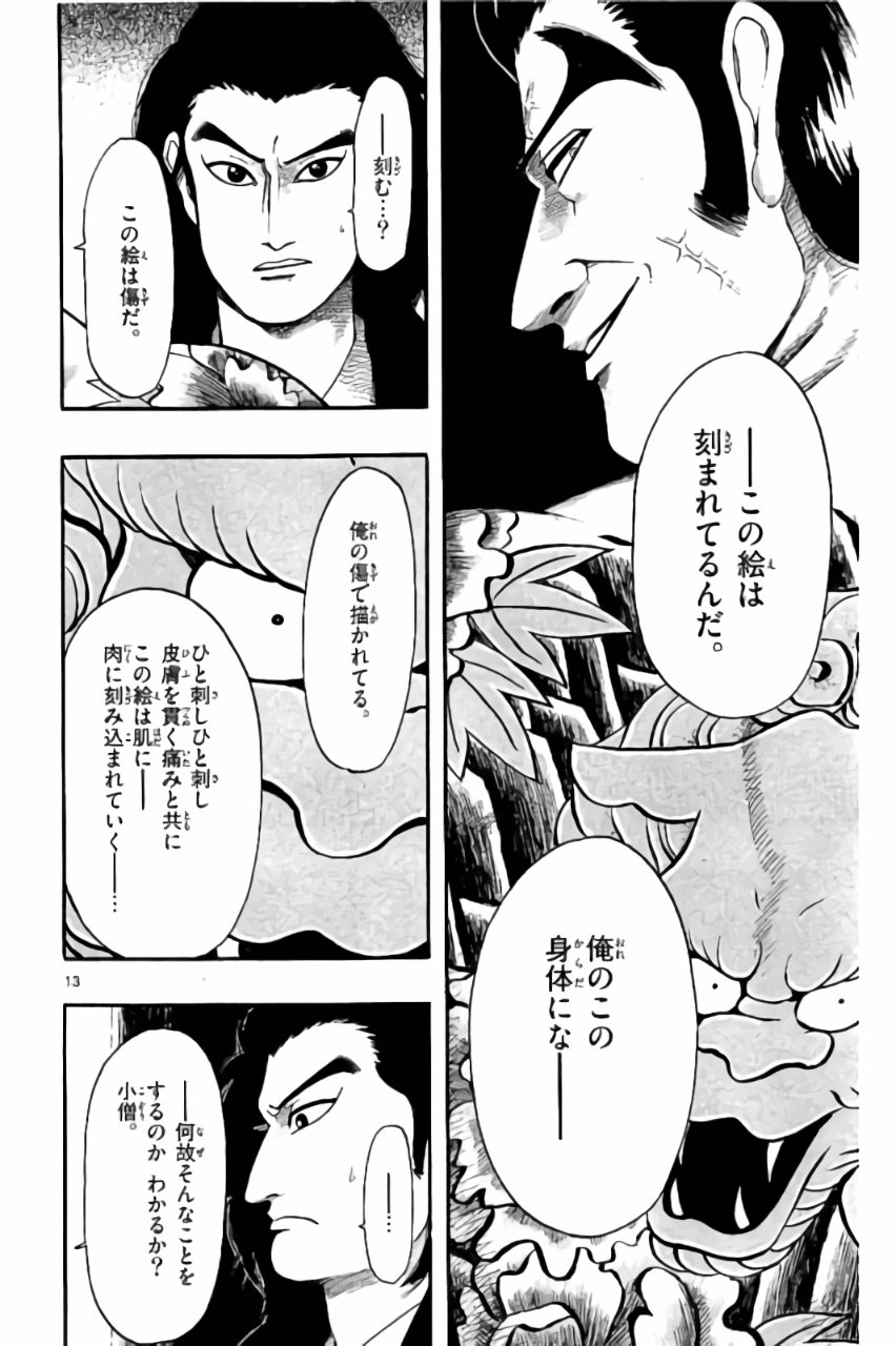 P13
