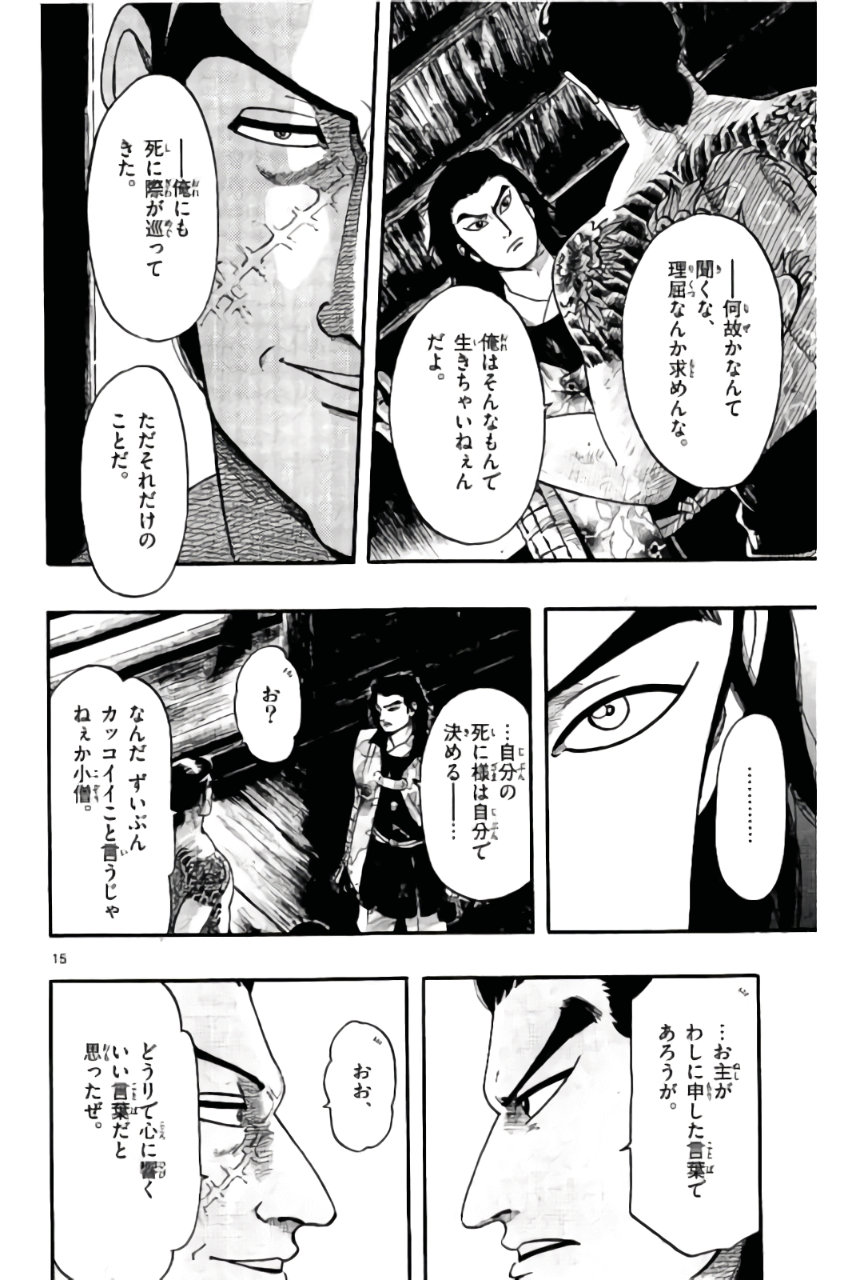 P15