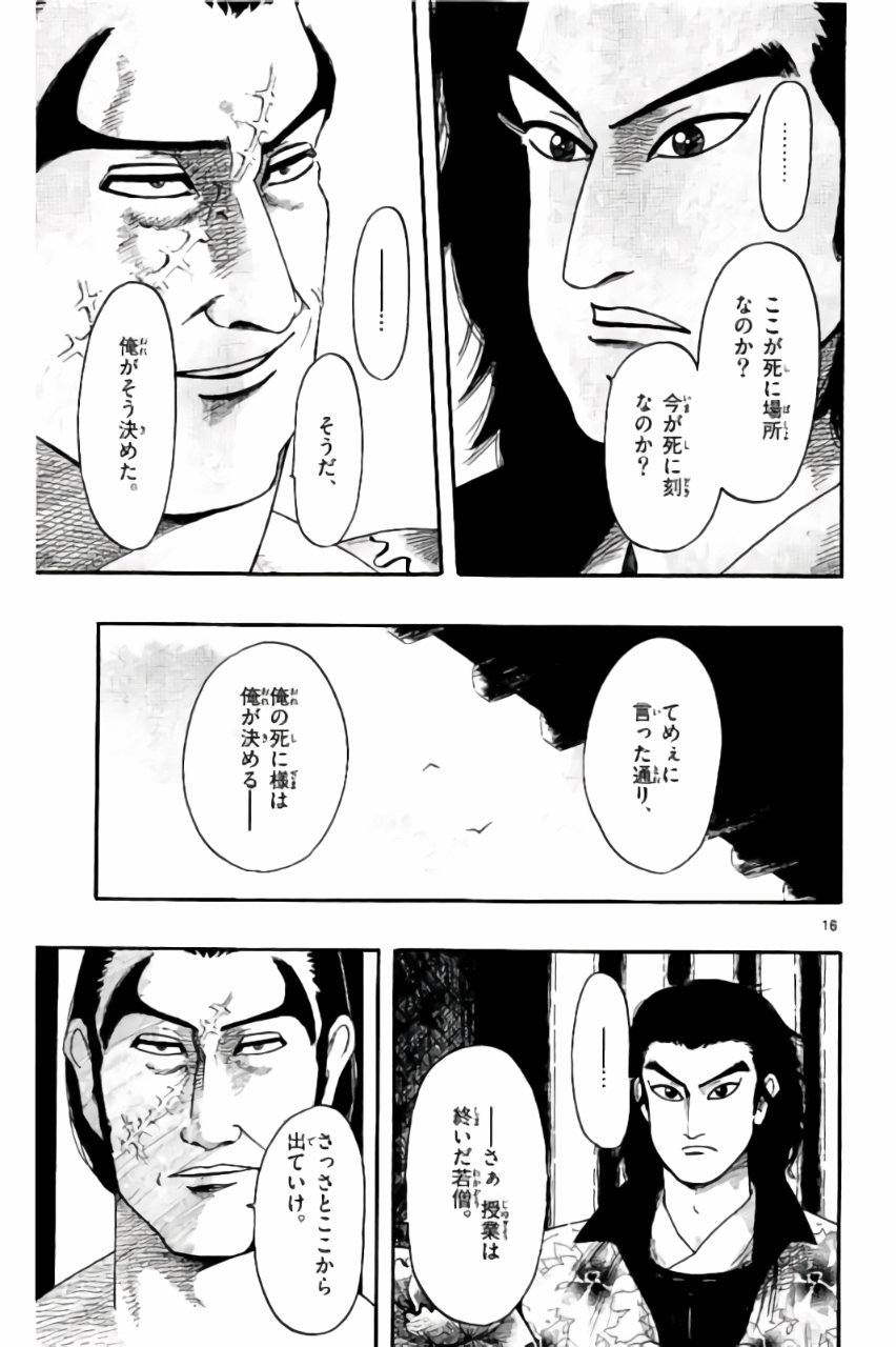 P16
