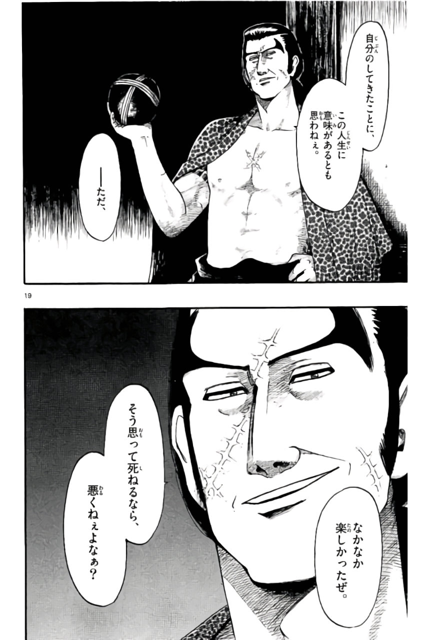 P19