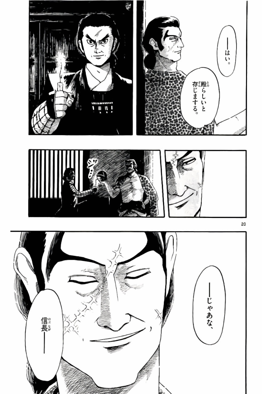 P20