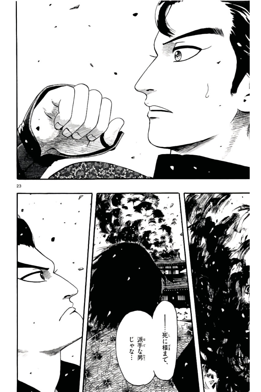 P23
