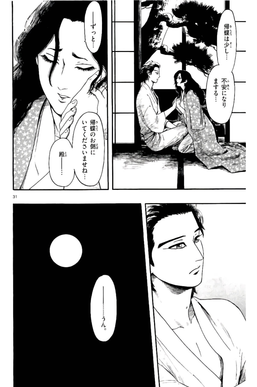P31