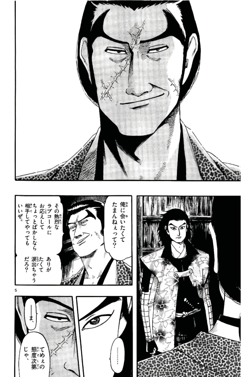 P5