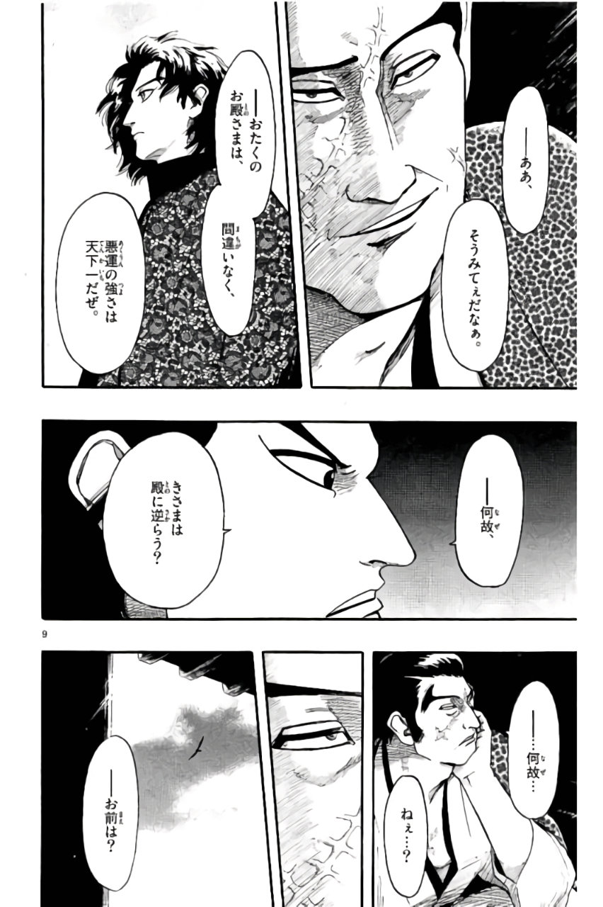 P9