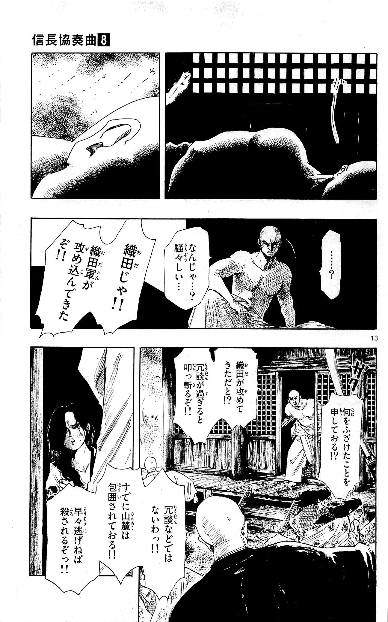 P13