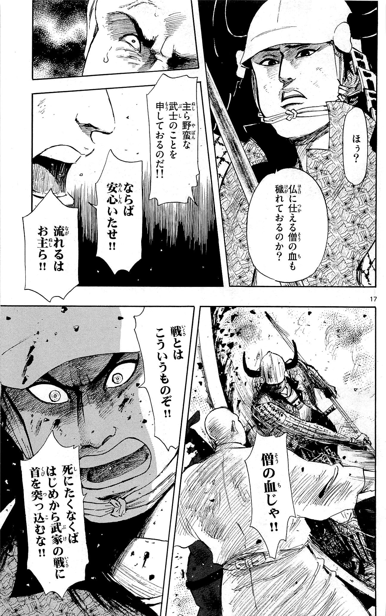 P17