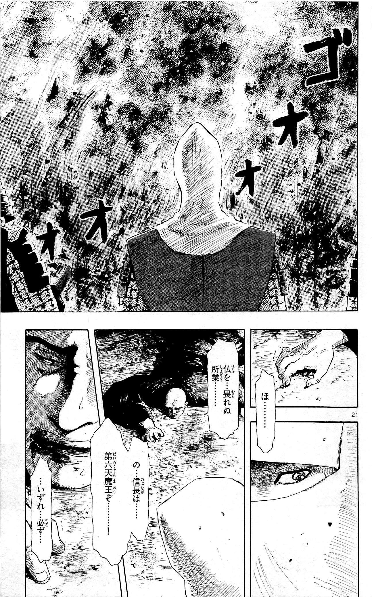 P21