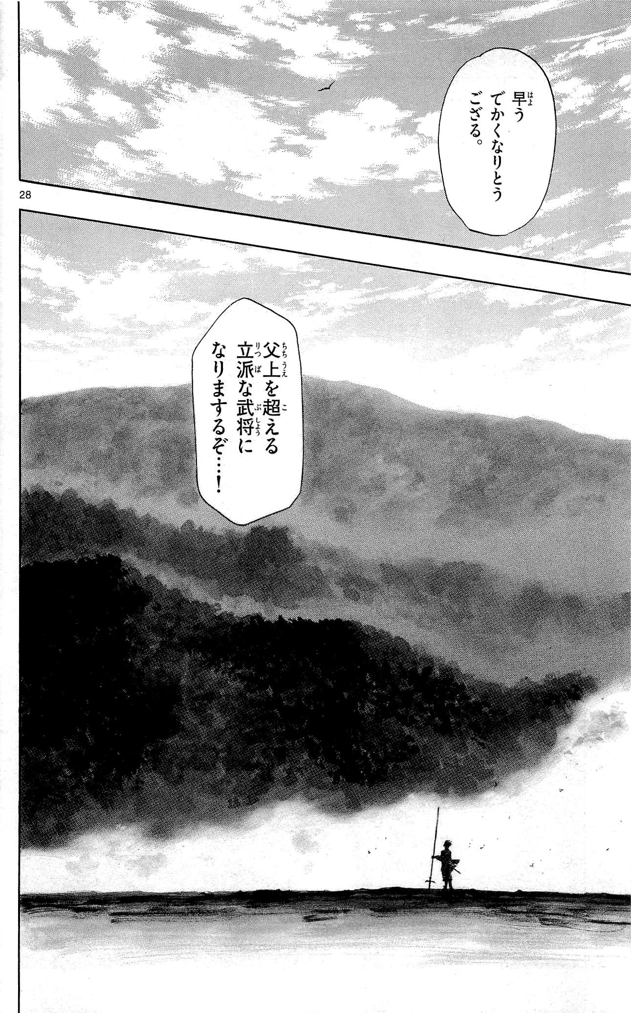 P28