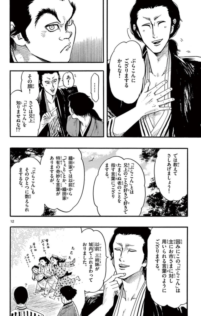 P12