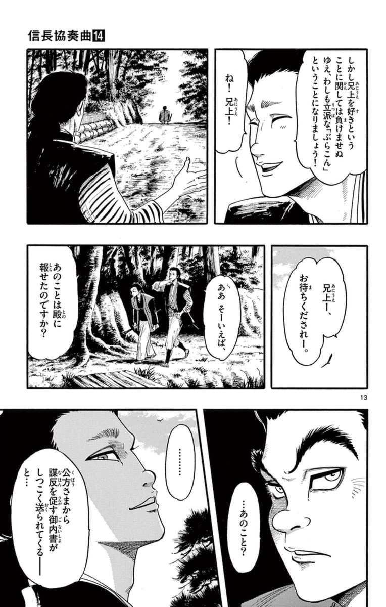 P13