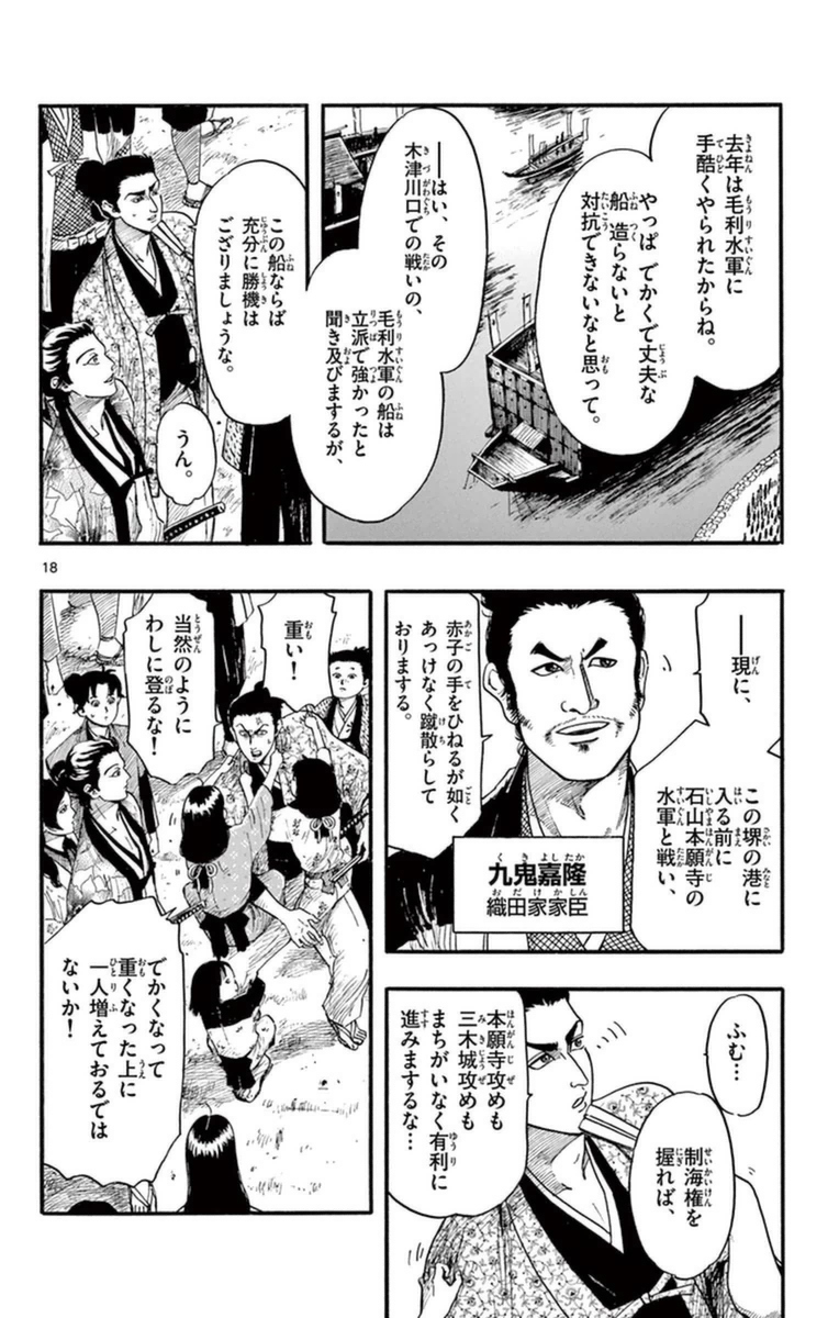 P18