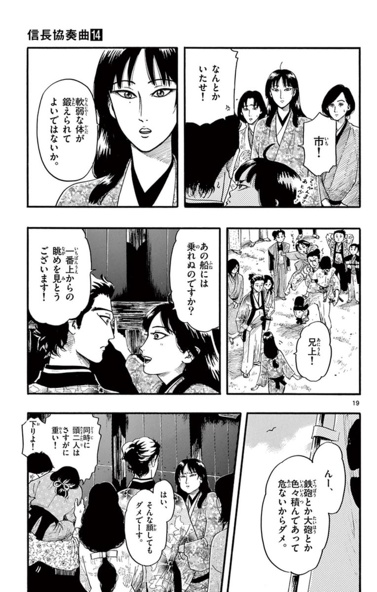 P19