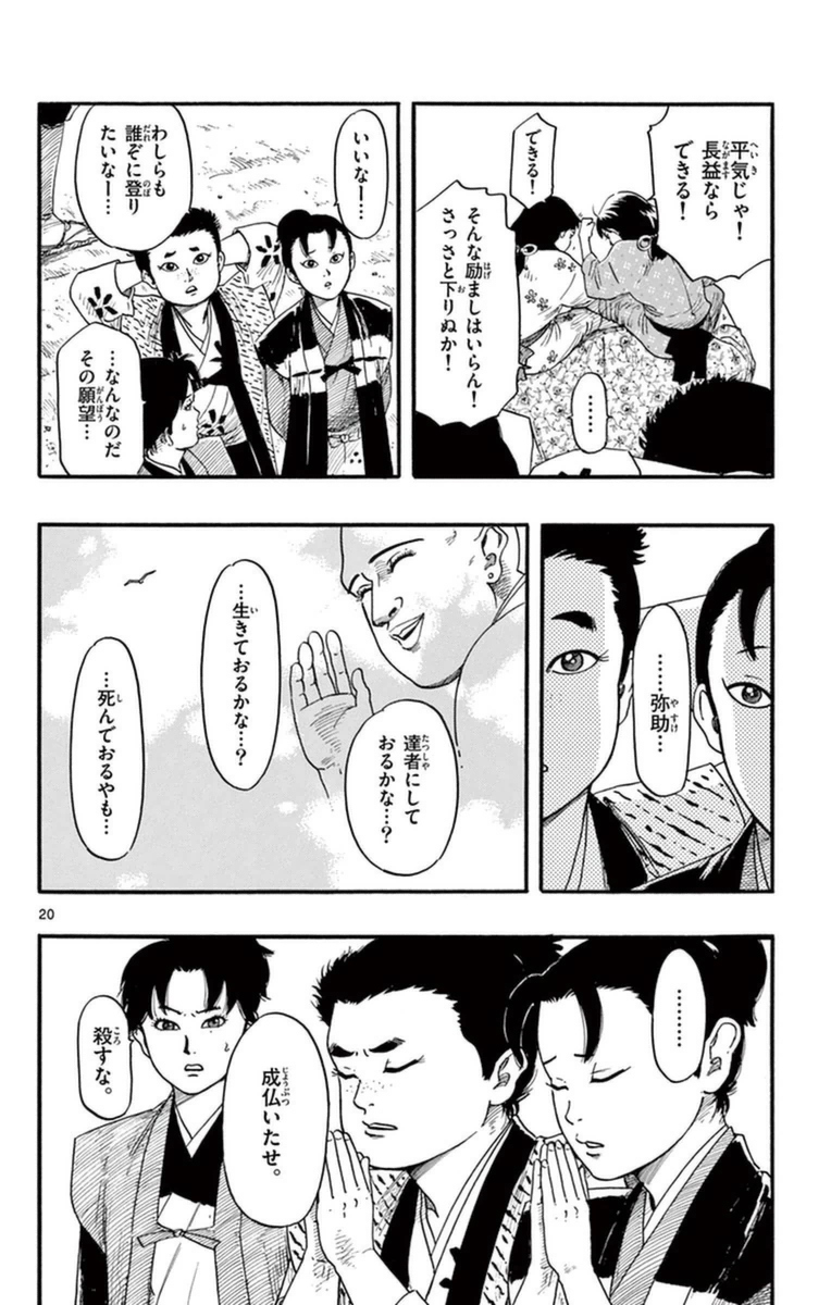 P20