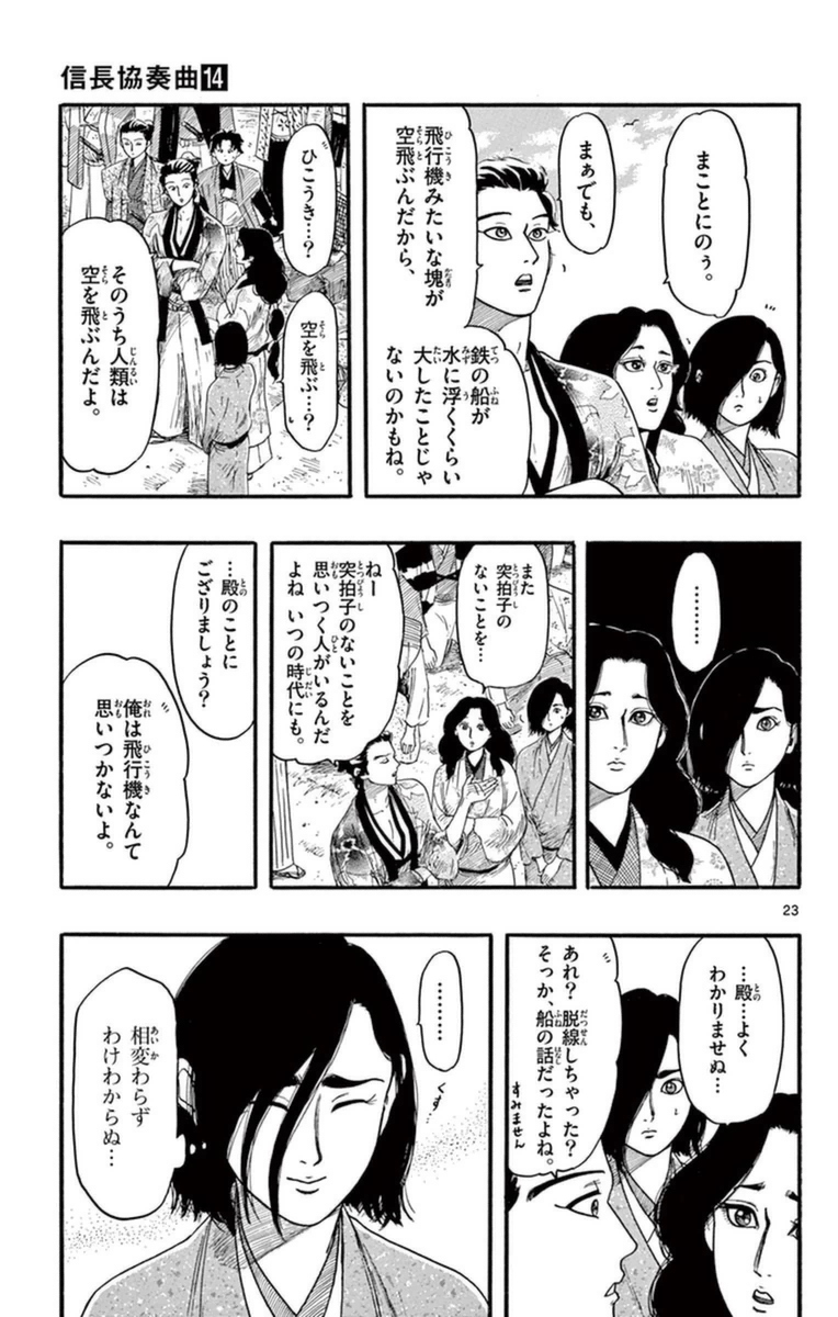 P23