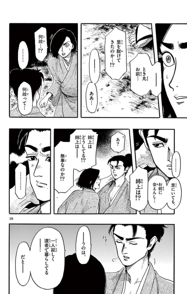 P28