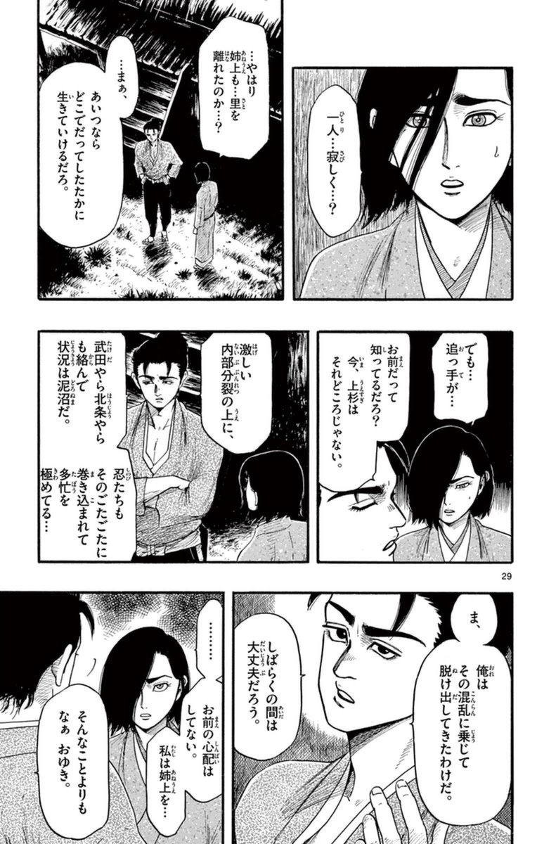 P29